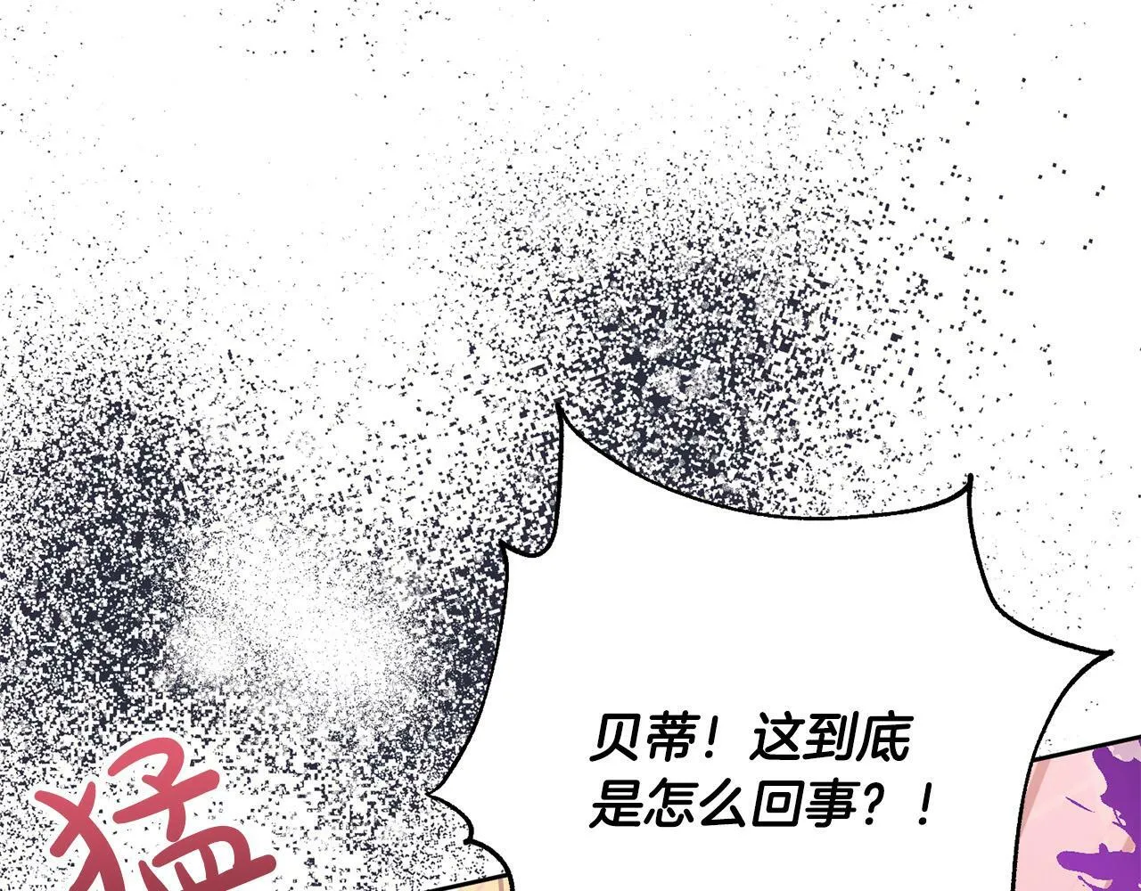 第19话 小鸟开口作证！ 第89页