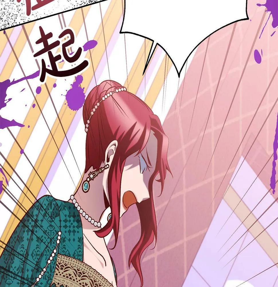 第19话 小鸟开口作证！ 第90页