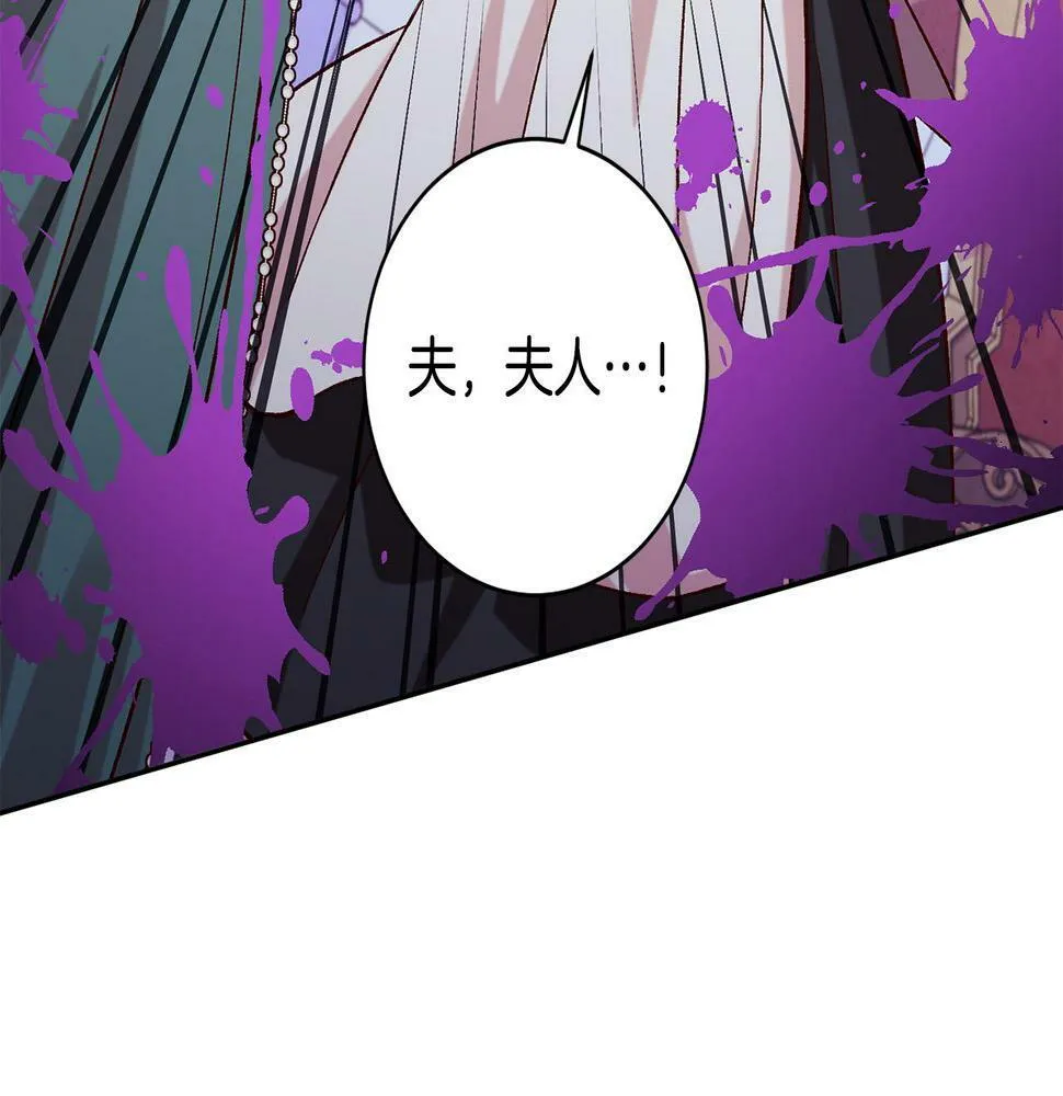 第19话 小鸟开口作证！ 第92页