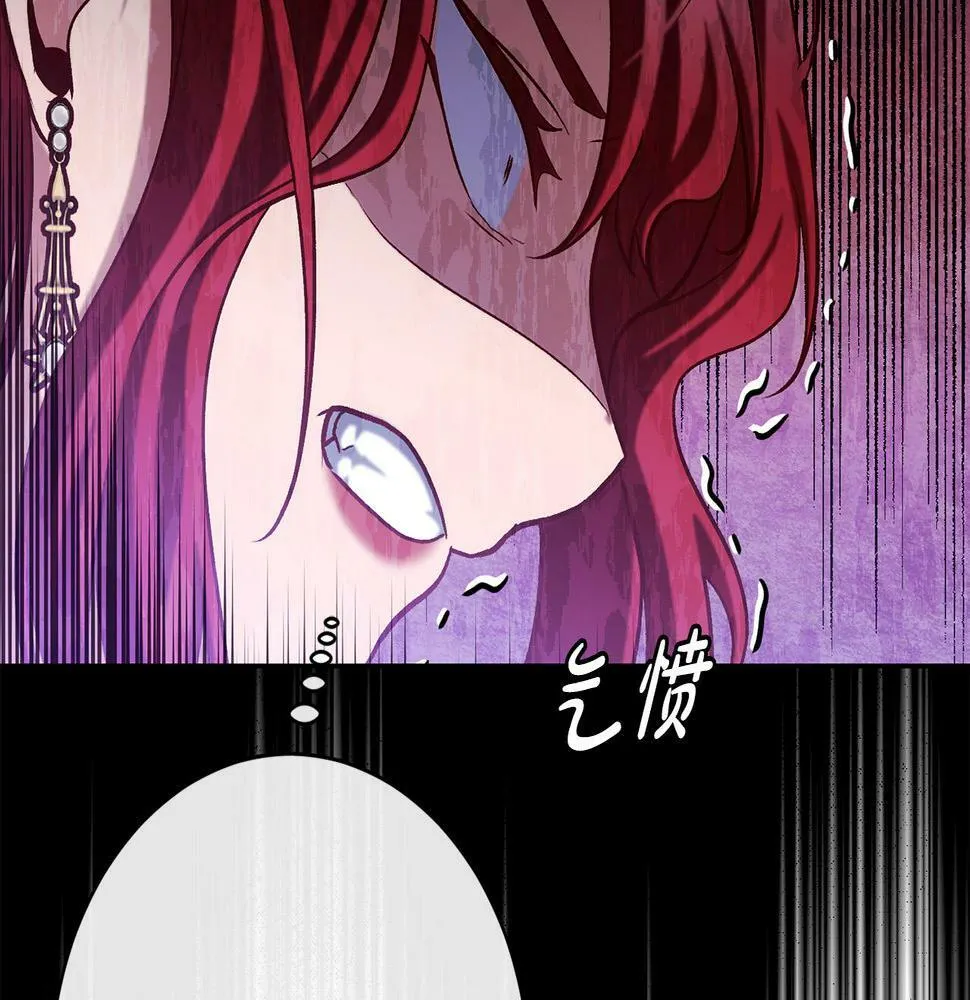 第19话 小鸟开口作证！ 第98页