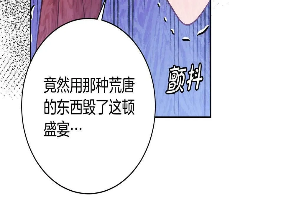 第19话 小鸟开口作证！ 第107页