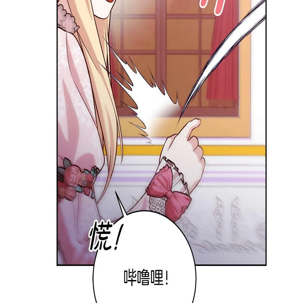 第19话 小鸟开口作证！ 第112页