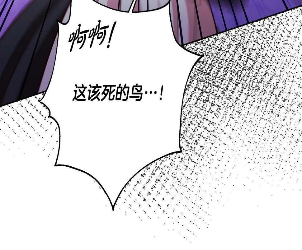 第19话 小鸟开口作证！ 第116页
