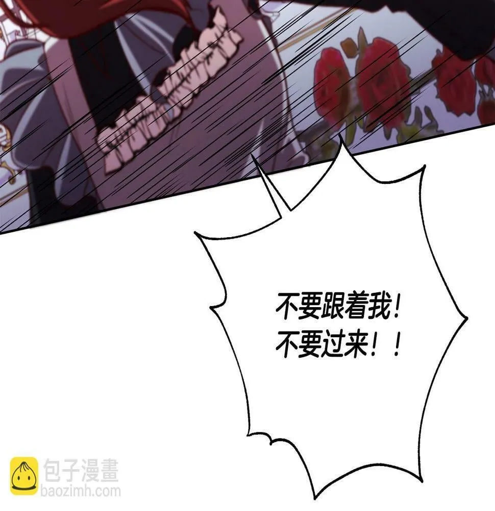 第19话 小鸟开口作证！ 第123页