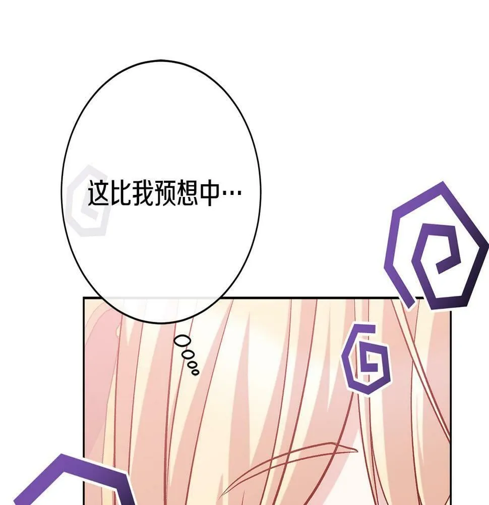 第19话 小鸟开口作证！ 第125页