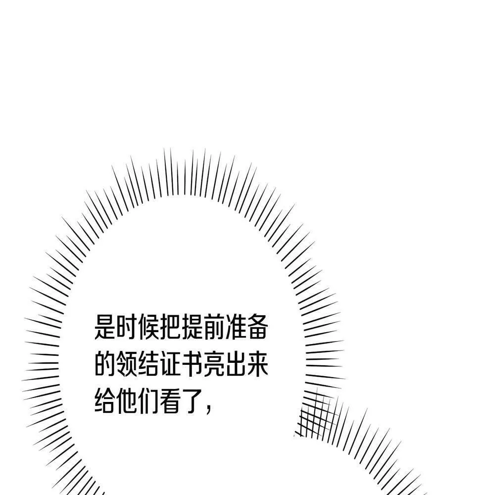 第19话 小鸟开口作证！ 第128页