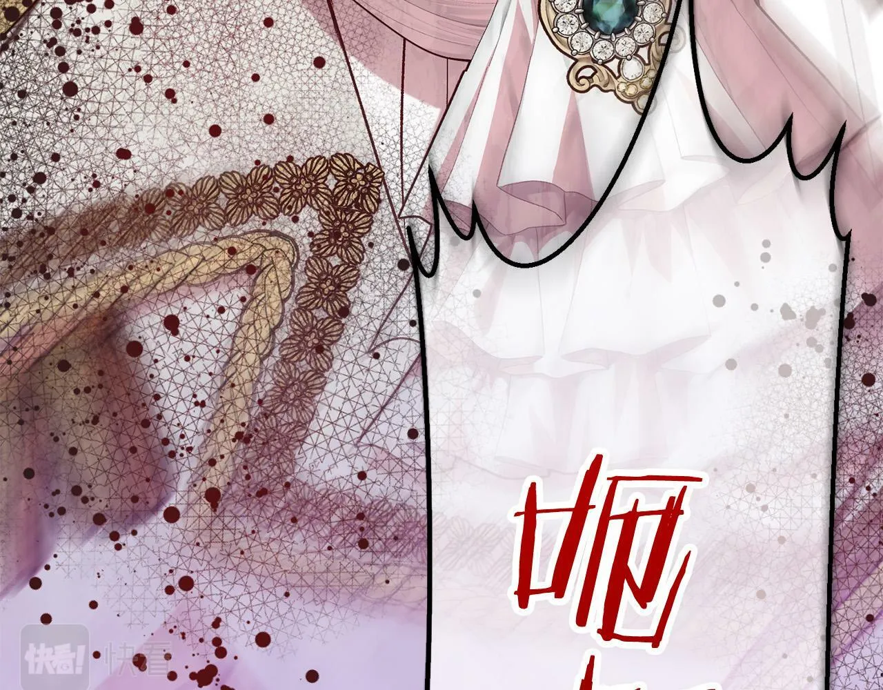 第19话 小鸟开口作证！ 第134页