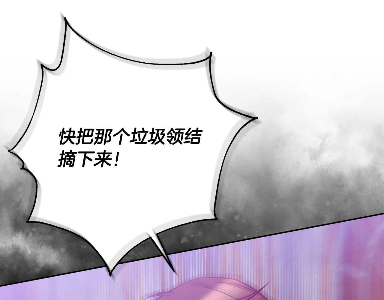 第19话 小鸟开口作证！ 第140页