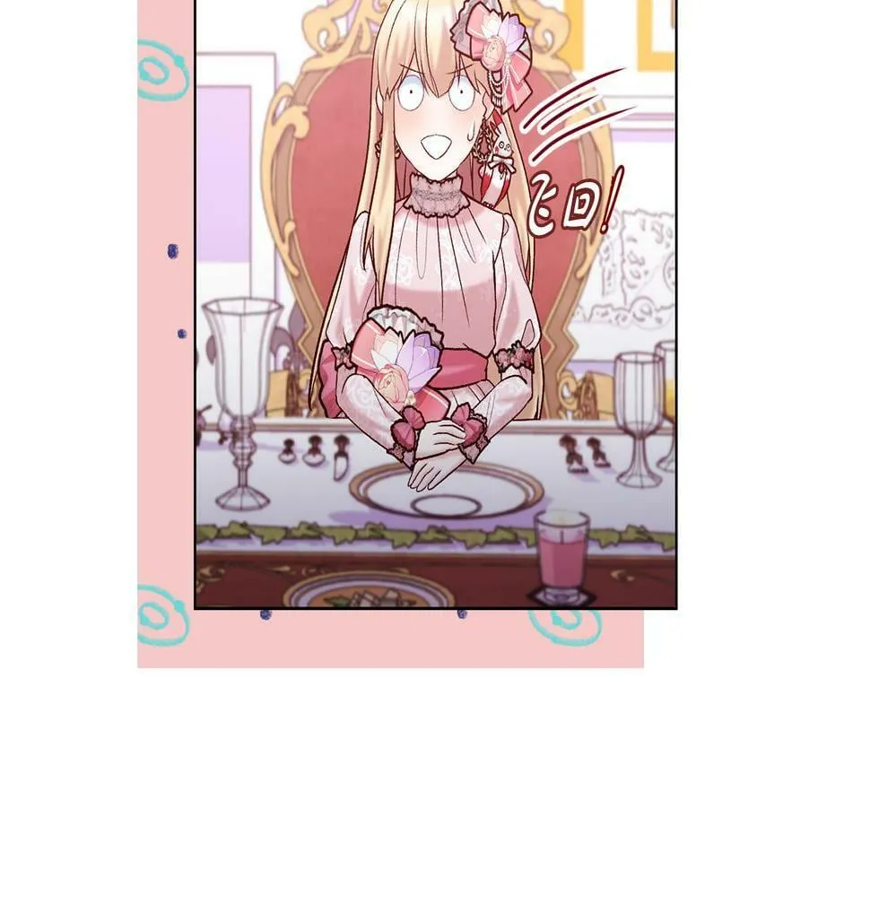 第19话 小鸟开口作证！ 第146页