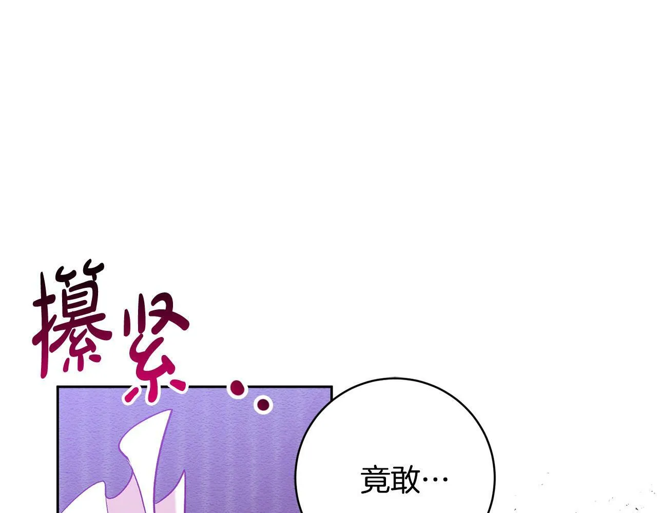 第19话 小鸟开口作证！ 第147页