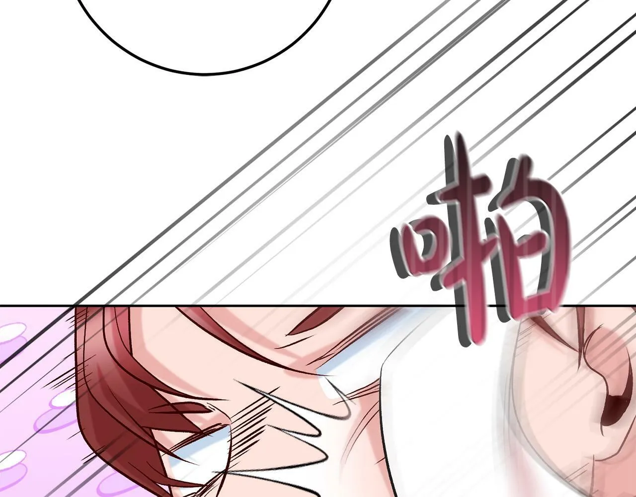 第19话 小鸟开口作证！ 第151页