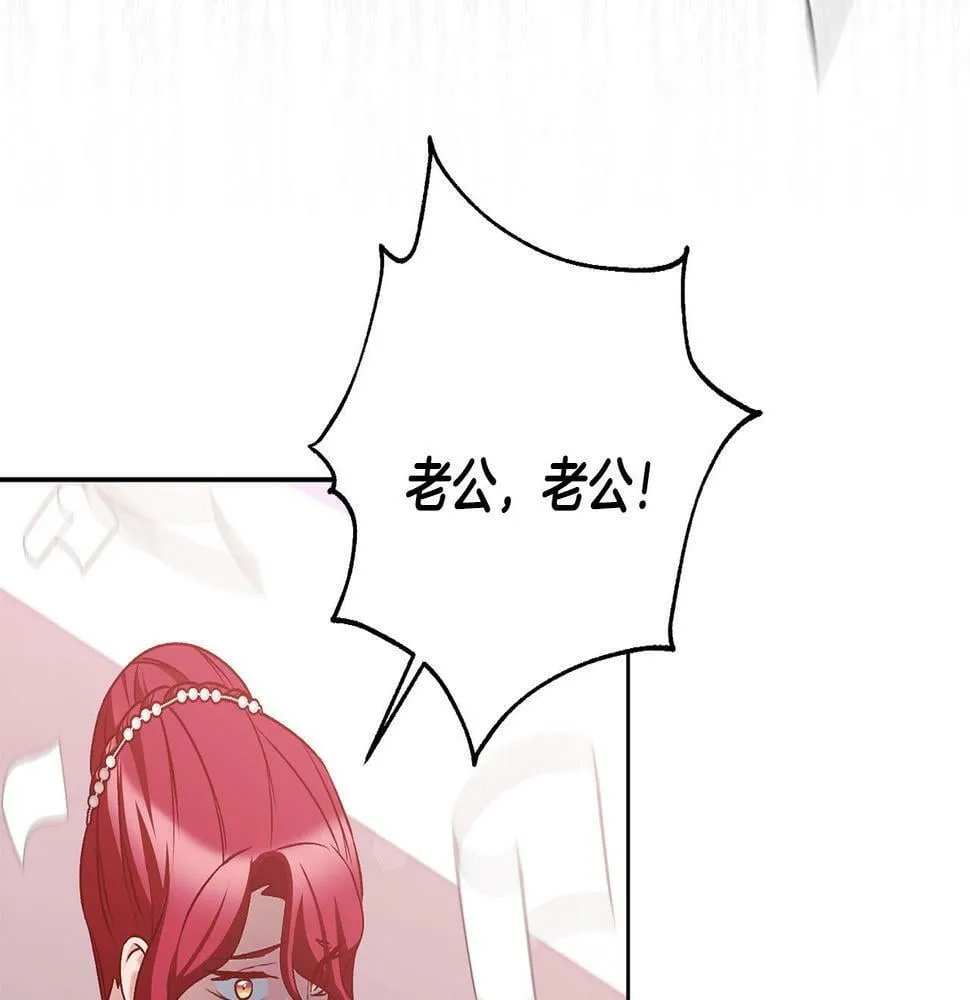 第19话 小鸟开口作证！ 第159页