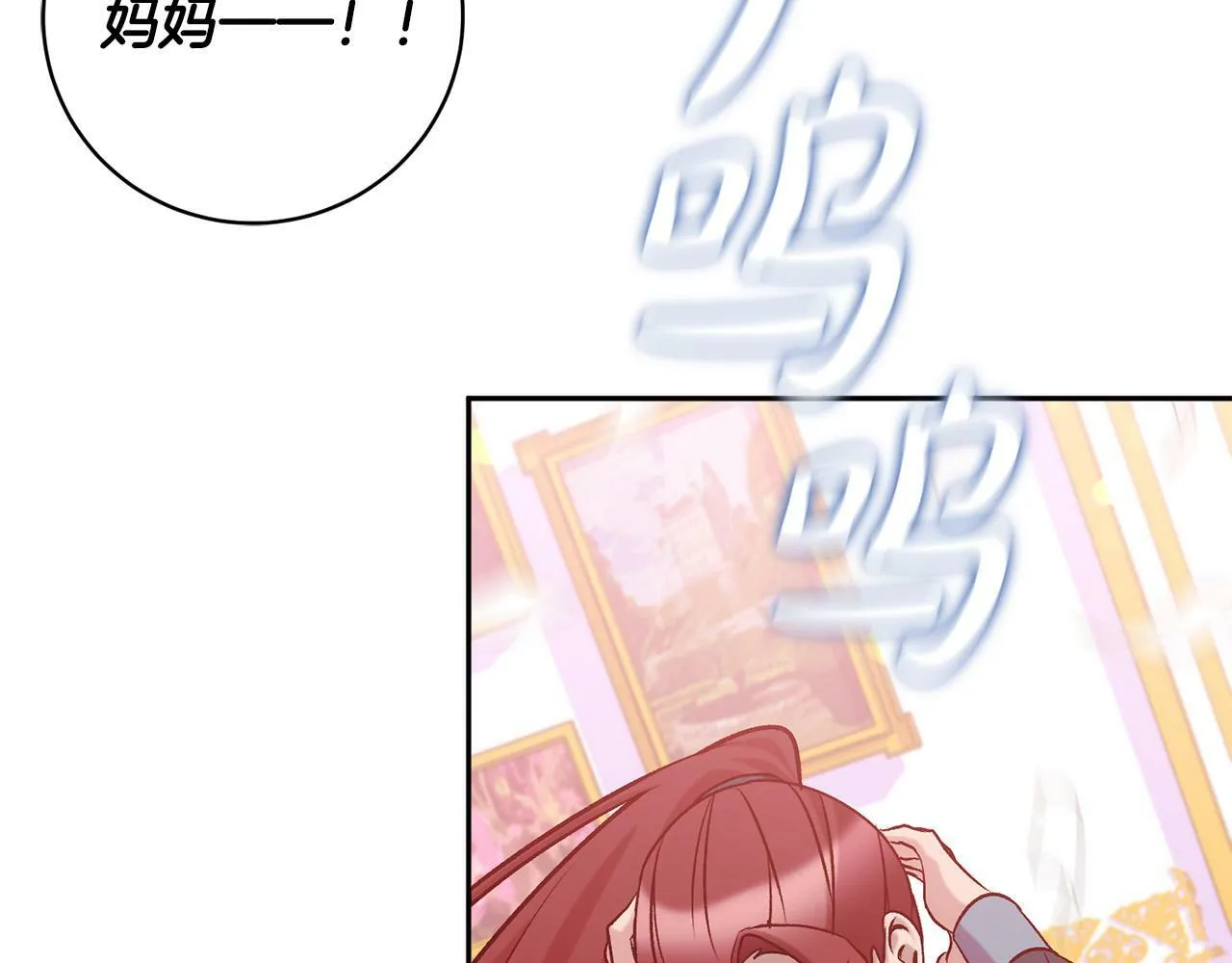第19话 小鸟开口作证！ 第161页