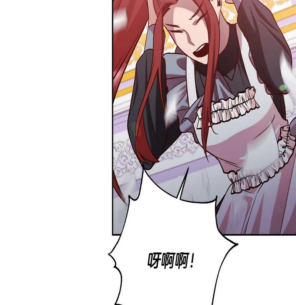 第19话 小鸟开口作证！ 第162页