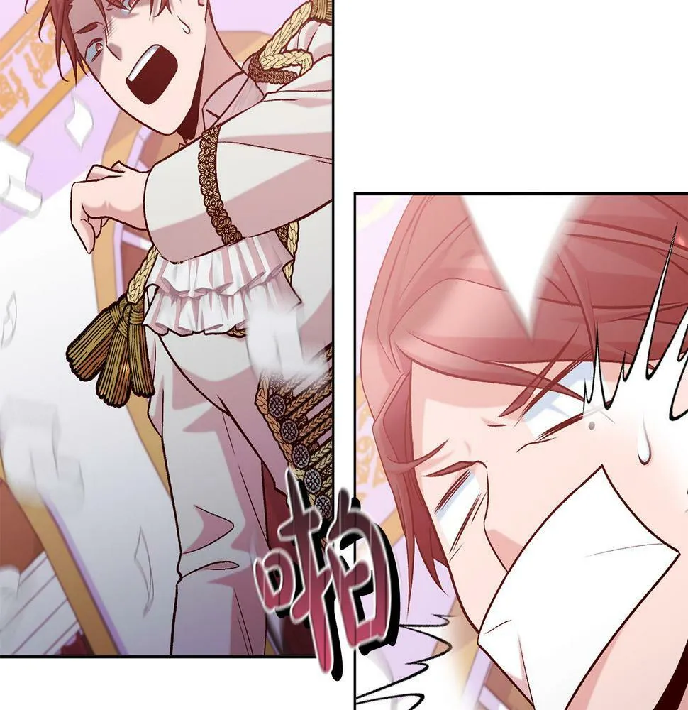 第19话 小鸟开口作证！ 第164页