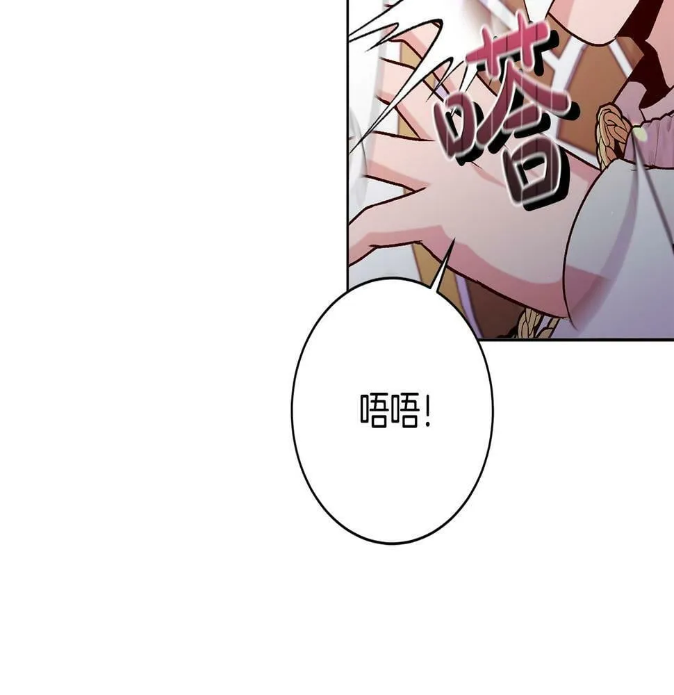 第19话 小鸟开口作证！ 第165页