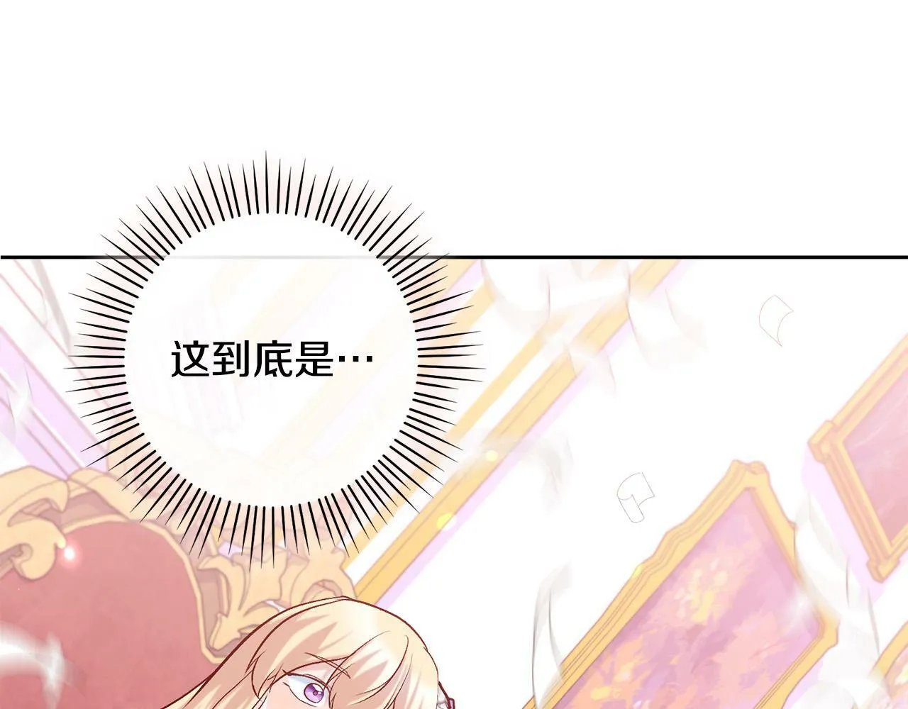 第19话 小鸟开口作证！ 第167页