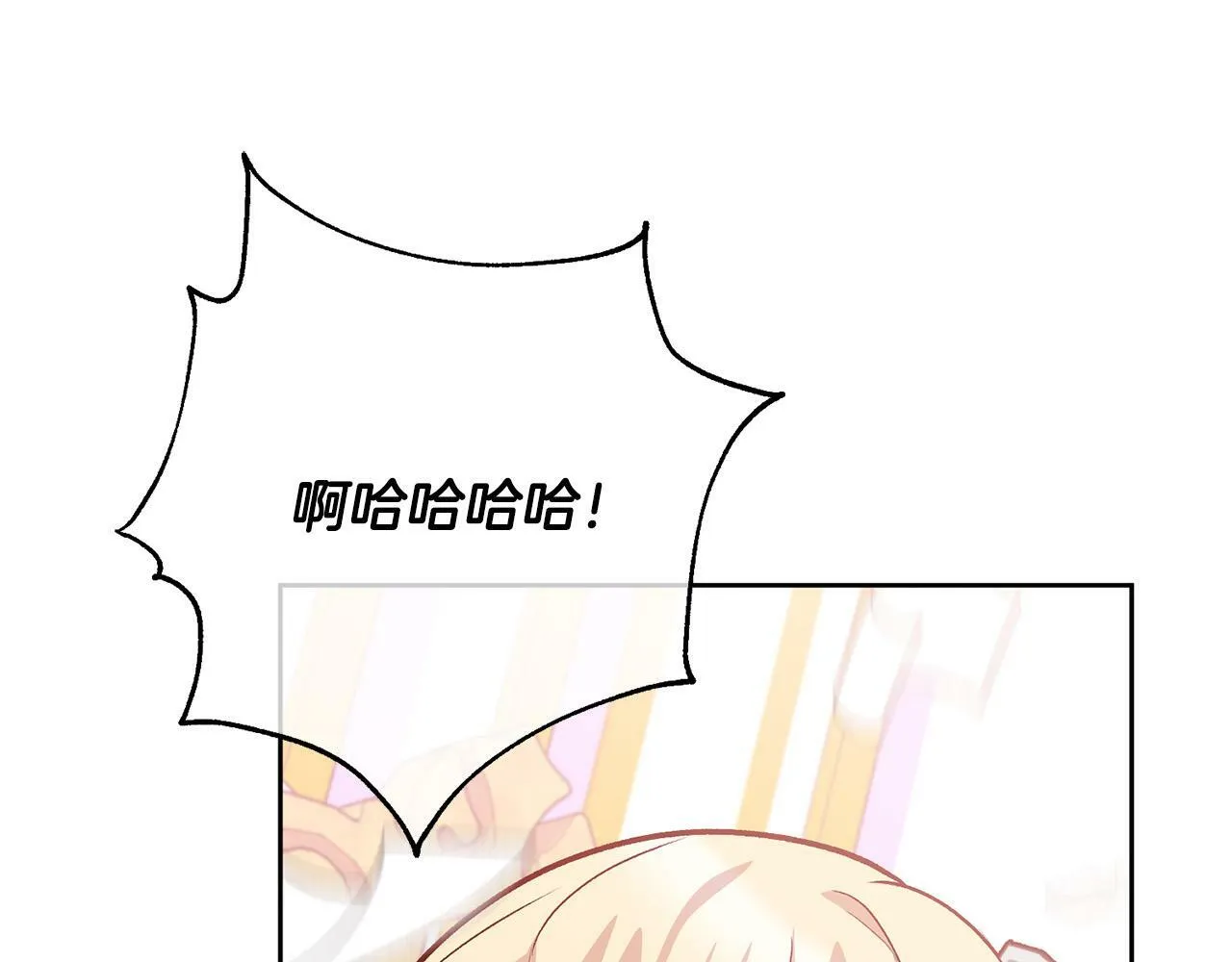 第19话 小鸟开口作证！ 第170页