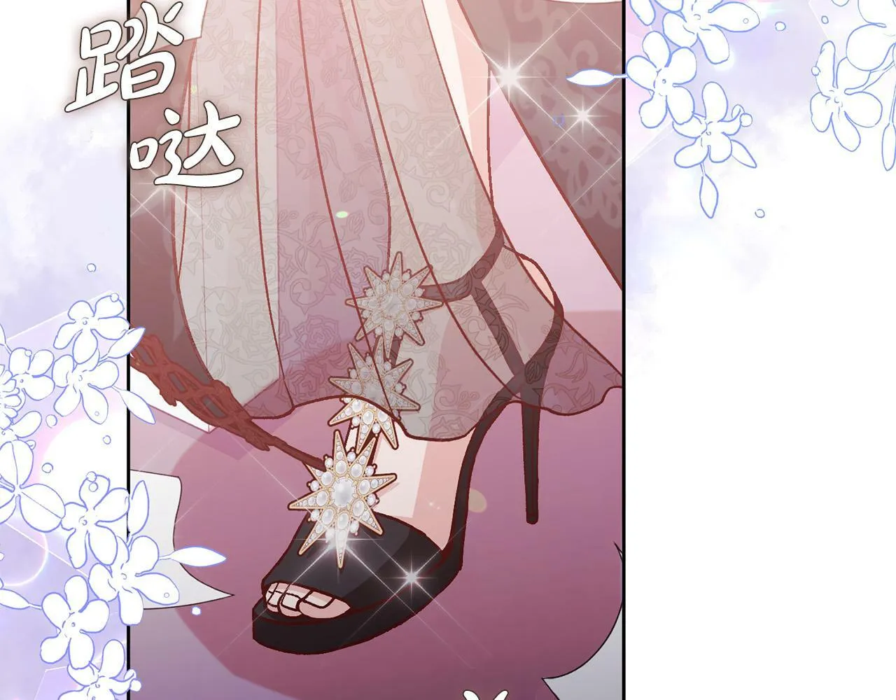 第19话 小鸟开口作证！ 第174页