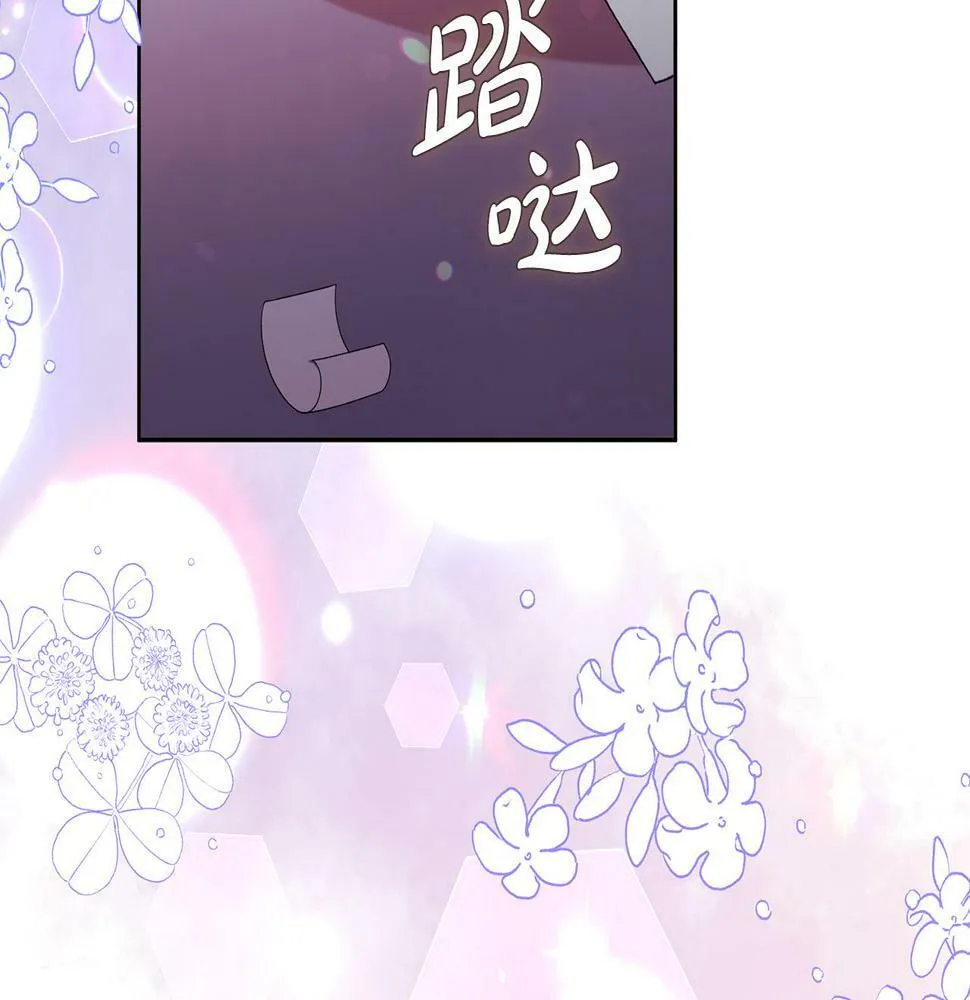 第19话 小鸟开口作证！ 第175页
