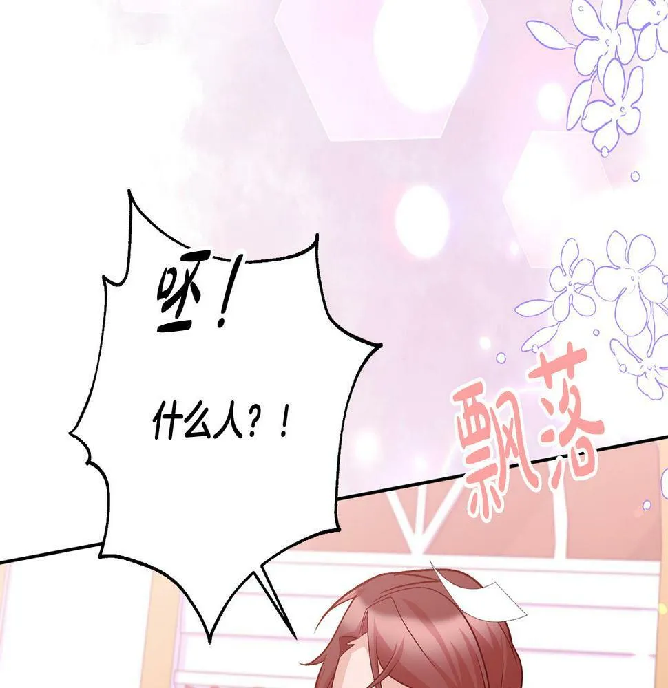第19话 小鸟开口作证！ 第176页