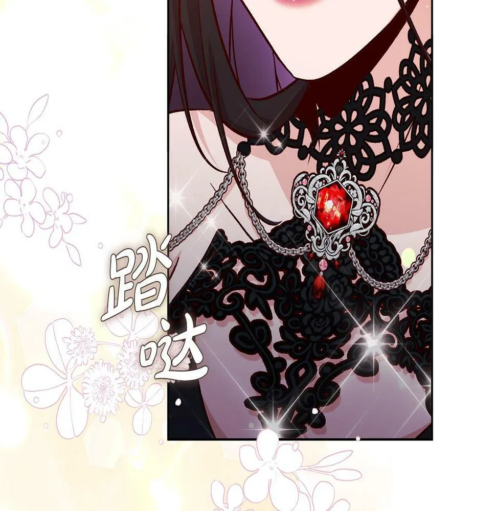 第19话 小鸟开口作证！ 第180页