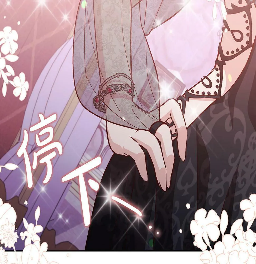 第19话 小鸟开口作证！ 第182页