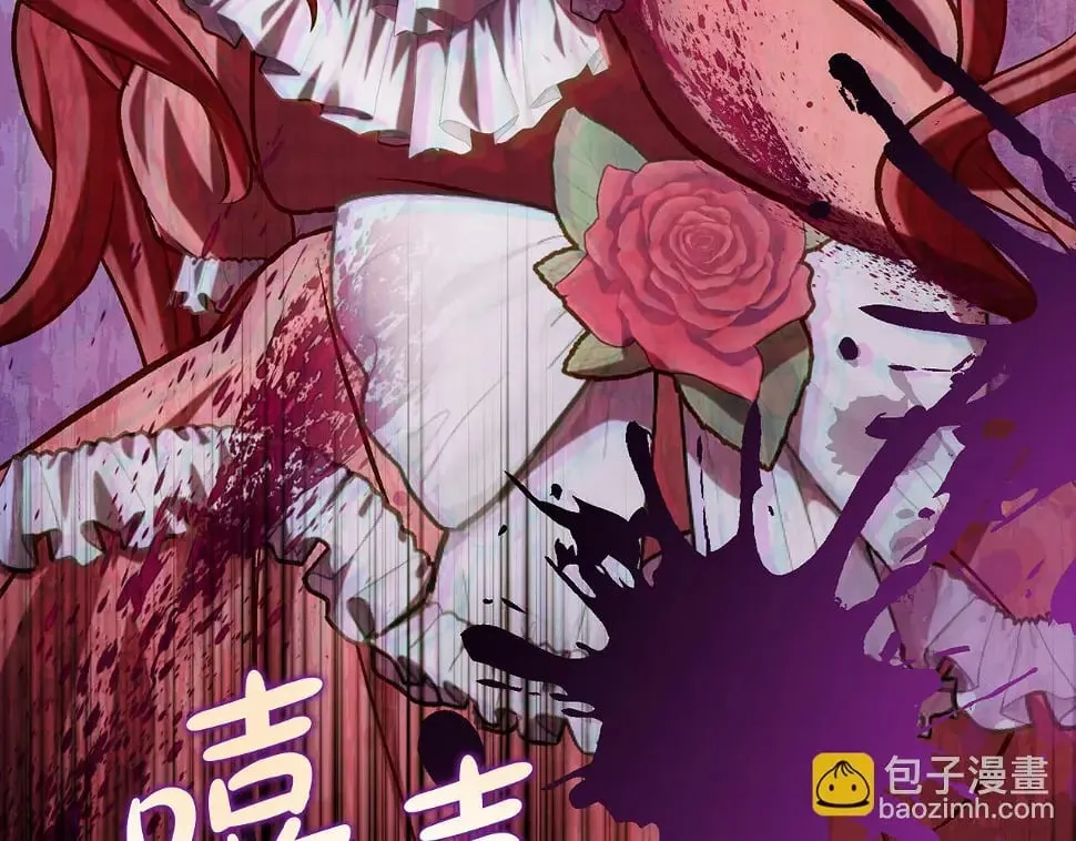 第18话 当众揭穿 第12页