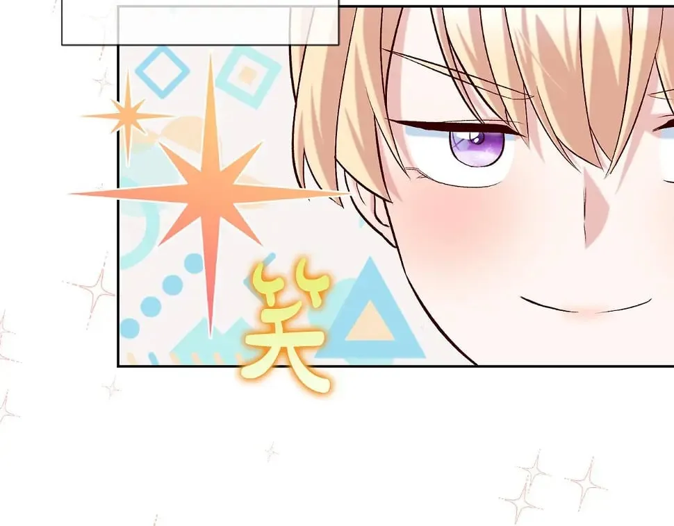 第18话 当众揭穿 第34页