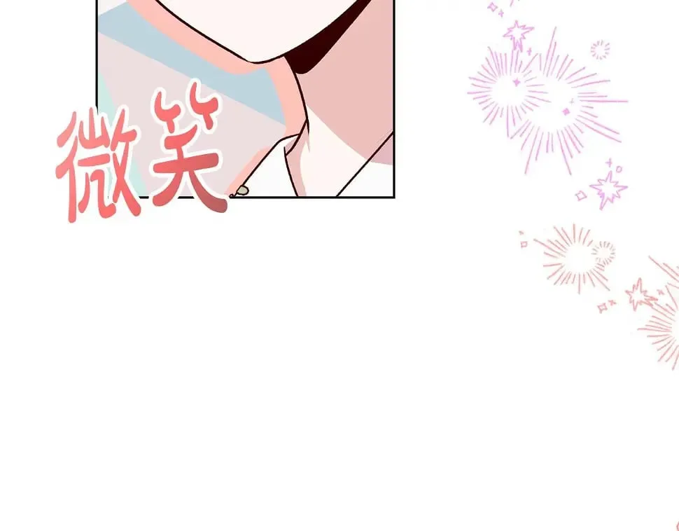 第18话 当众揭穿 第47页