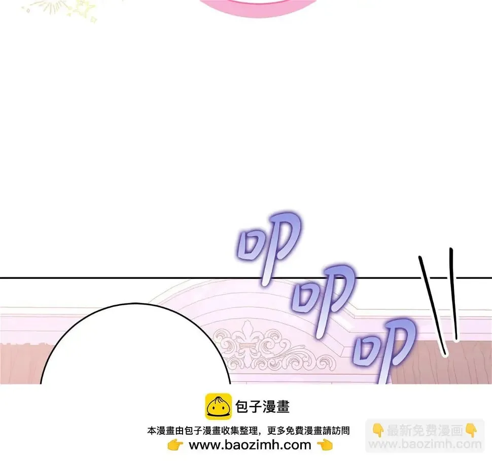 第18话 当众揭穿 第50页