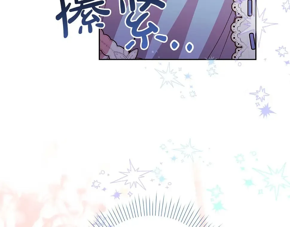 第18话 当众揭穿 第62页