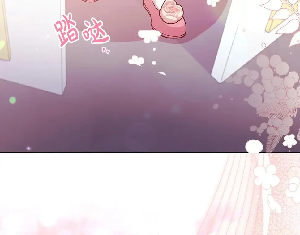 第18话 当众揭穿 第81页