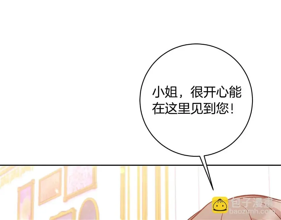 第18话 当众揭穿 第92页
