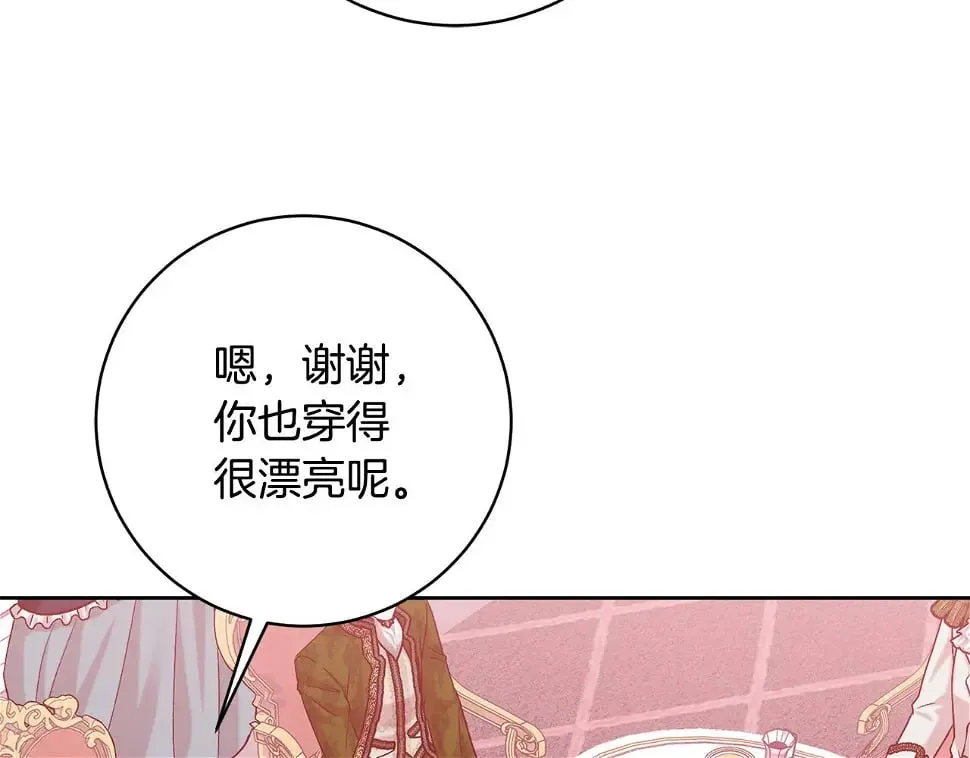 第18话 当众揭穿 第115页