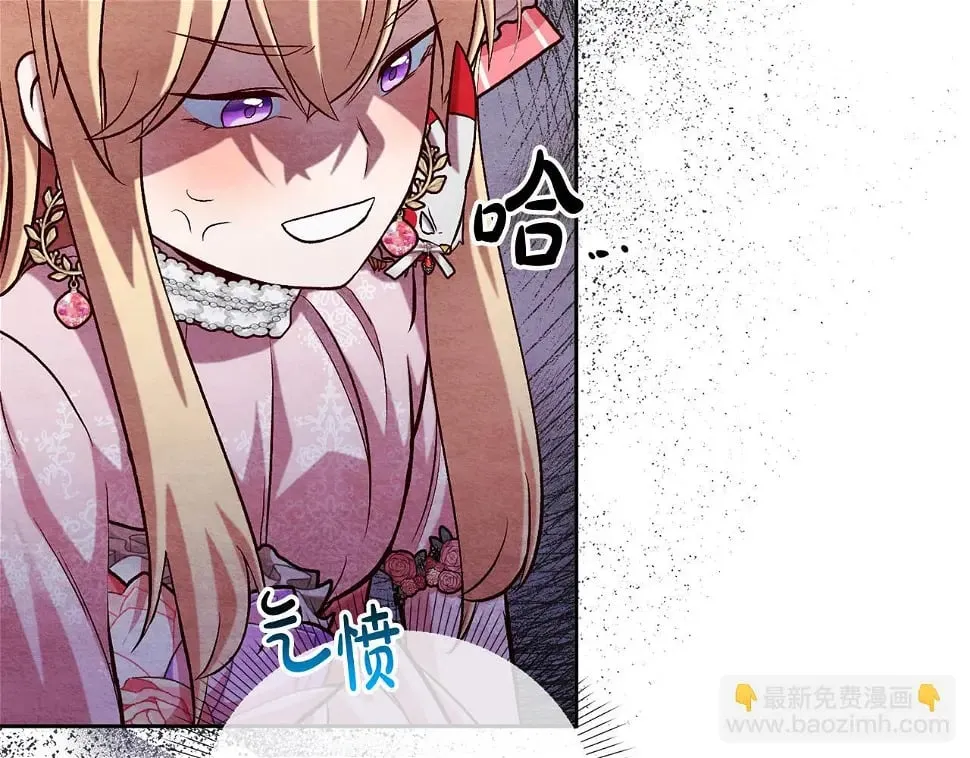 第18话 当众揭穿 第126页