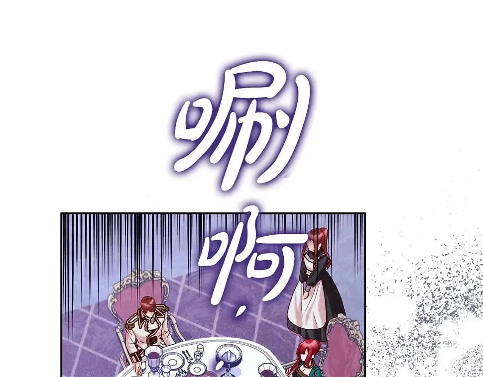 第18话 当众揭穿 第136页