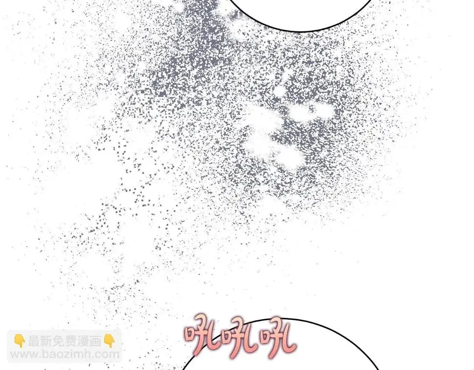 第18话 当众揭穿 第138页