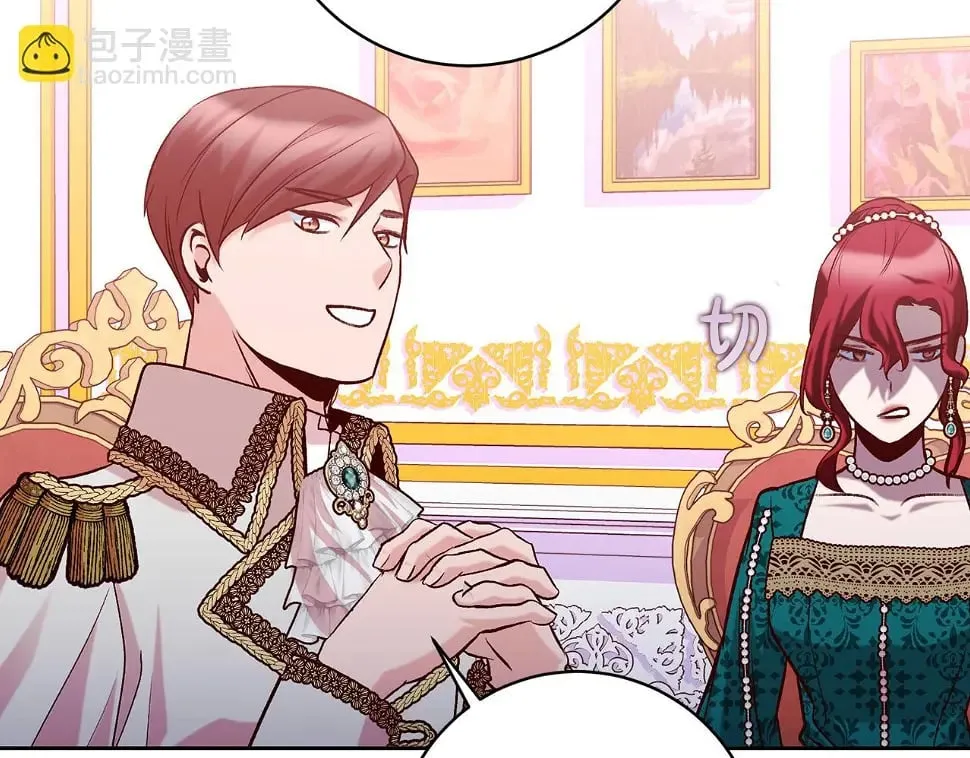 第18话 当众揭穿 第151页