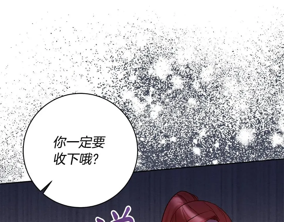 第18话 当众揭穿 第169页