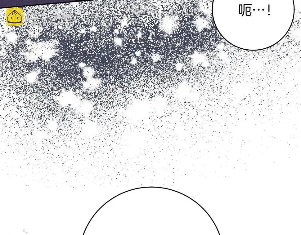 第18话 当众揭穿 第171页