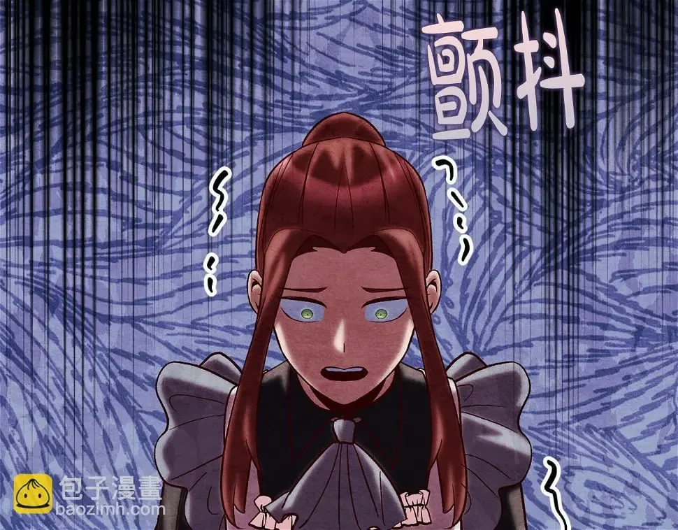第18话 当众揭穿 第176页