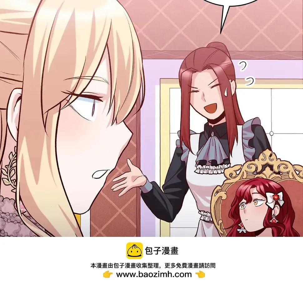 第18话 当众揭穿 第200页