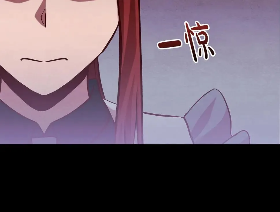 第18话 当众揭穿 第206页