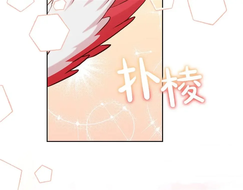 第18话 当众揭穿 第215页