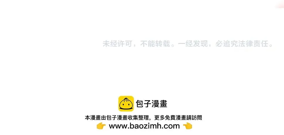 第18话 当众揭穿 第222页