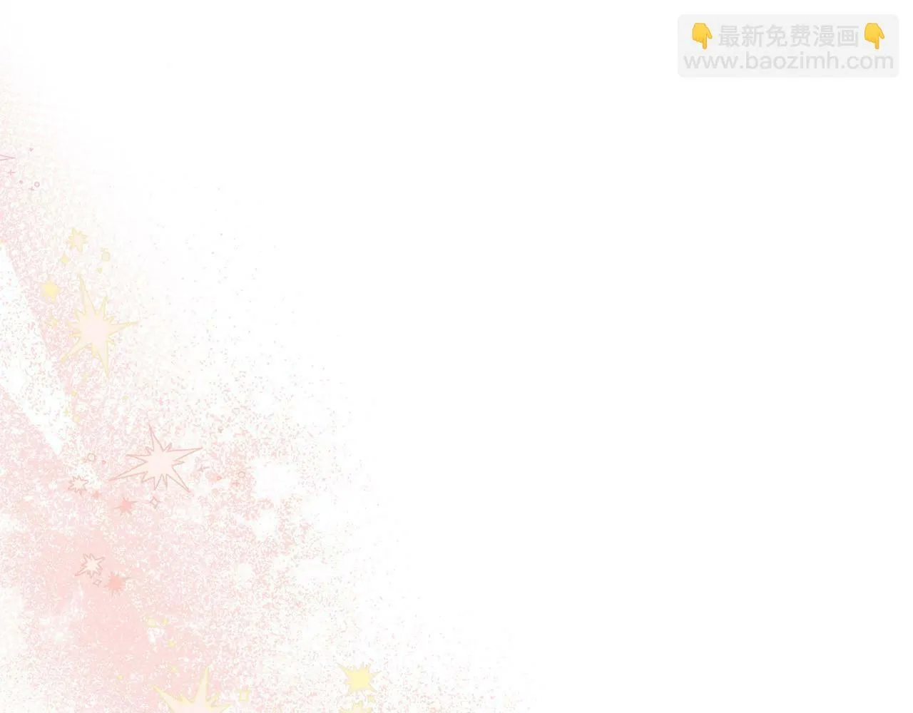 第17话 漂亮的翻身仗！ 第23页