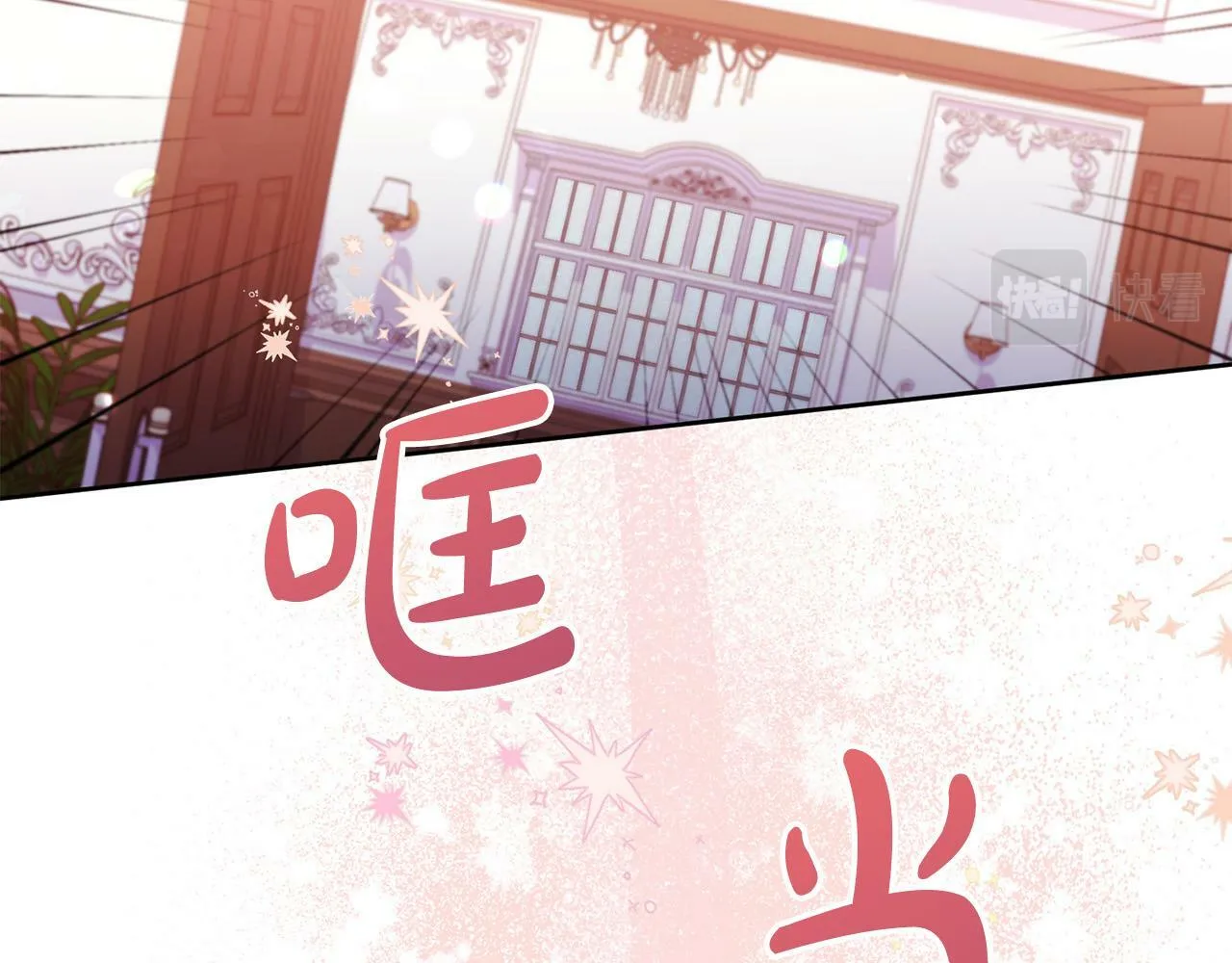 第17话 漂亮的翻身仗！ 第25页