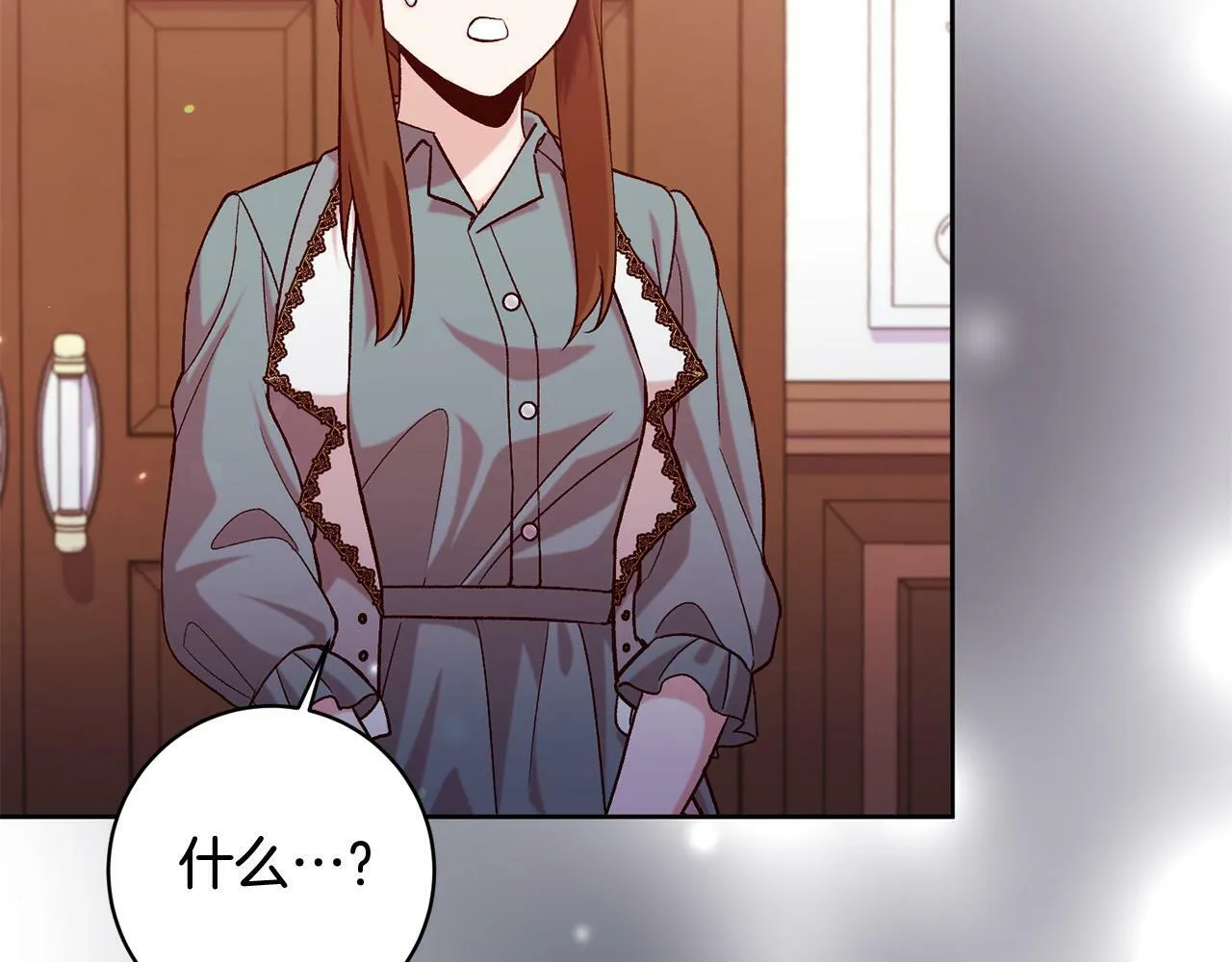第17话 漂亮的翻身仗！ 第43页