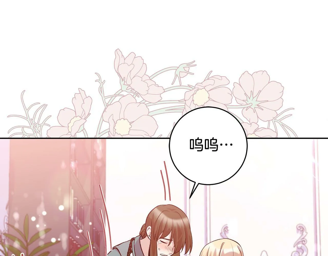第17话 漂亮的翻身仗！ 第55页